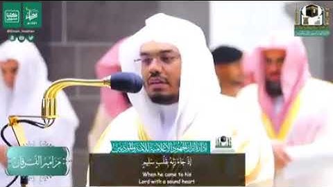 (ياسر الدوسري)آيات قصة الذبيح تلاوه خاشعه_ مقطع تاريخي يحرك القلب ❤️