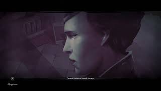 :    . - Dishonored 2 #1