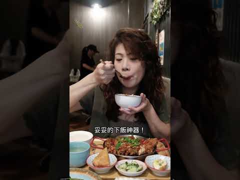 竹北超高人氣泰式定食！泰式控看過來！