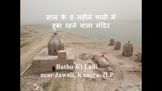 Bathu Ki Ladi Pong Dam - Full Video, Near Jawali, Kangra H.p.