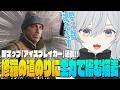 【EFT】新マップ「アイスブレイカー」が遂に追加！PMCを捌きながら解放タスク「ボレアス」に全力でチャレンジする麦かもです！- Escape from Tarkov【猫麦とろろ切り抜き動画】