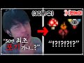 리셋만 30분... 포기하고 싶었습니다 - The Binding Of Isaac: Repentance 【아이작:리펜턴스】