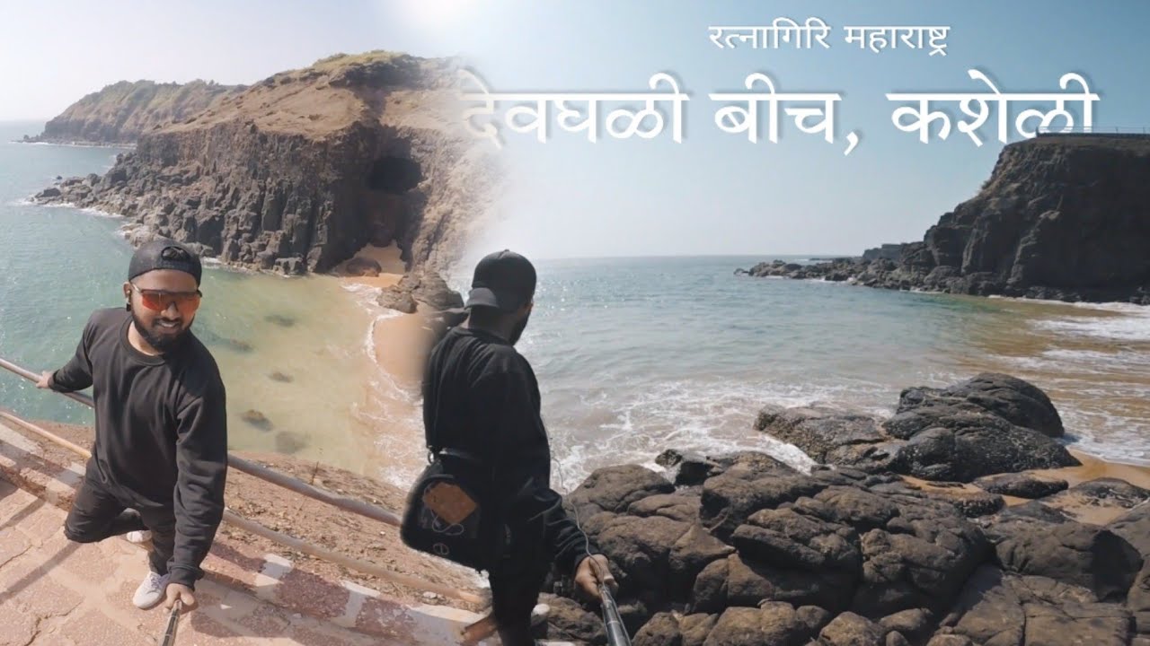 Kasheli Beach - Bali Feel In Ratnagiri, Maharashtra || Part 3 Exploring Konkan