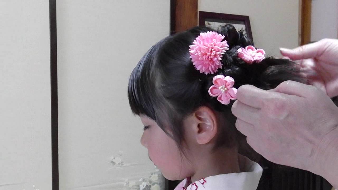 七五三ヘアメイク 着物着付け例 ７才女の子 Youtube