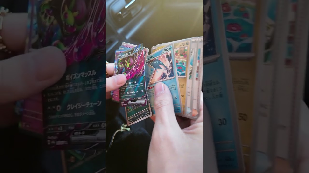 ポケモンマスターダイキ様は1パック開封するだけでトップレア余裕で