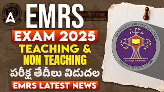 EMRS Exam Date 2025 Out | EMRS Teaching and Non Teaching Exam Date 2025 | Adda247 Telugu