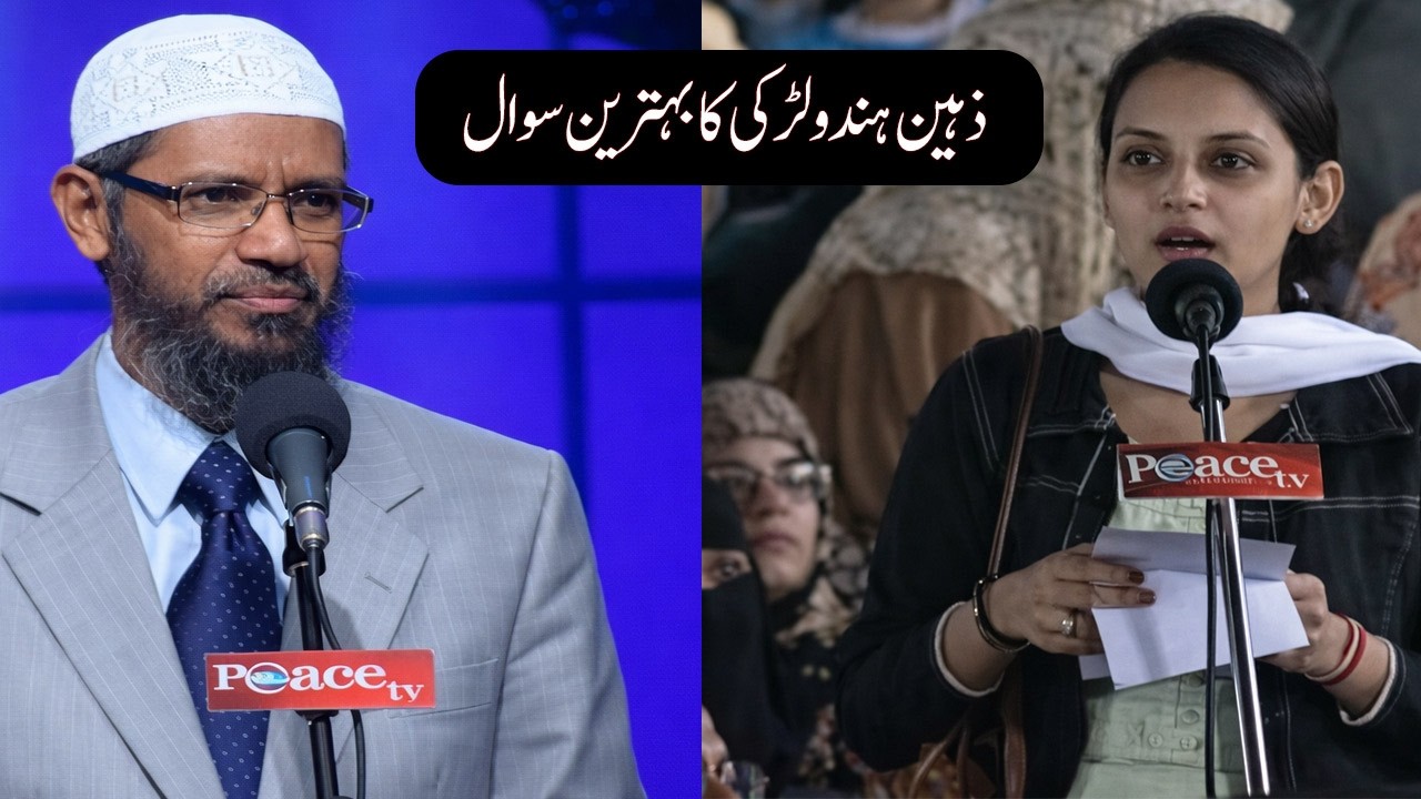 A Clever Hindu Girl Asks a Powerful Question | Dr Zakir Naik