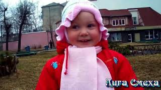 Смешные оговорки детей. Эпизод 4...