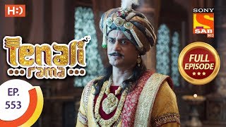 Tenali Rama - Ep 553 - Full Episode - 15th August, 2019