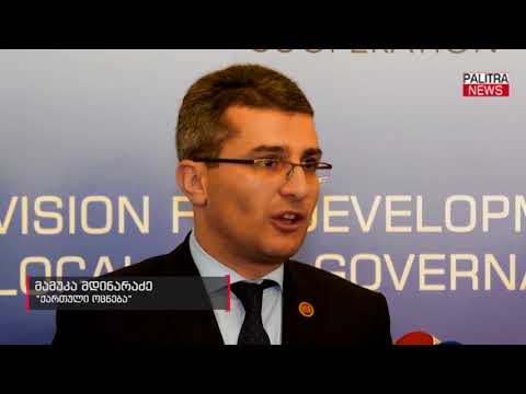 წულუკიანი თუ ზურაბიშვილი - \u0026#039;ქართული ოცნება\u0026#039; საპრეზიდენტო კანდიდატების შერჩევის პროცესშია