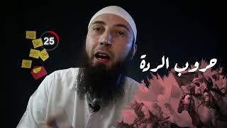 نوُر بصيرتك "التوحيد أولا"