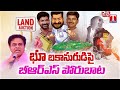 Special Debate With MLA Jagadish Reddy Over Congress Govt New Scheme &amp; Scams | T News
