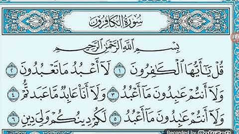 سوره الكافرون