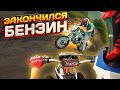 КАТАЛИСЬ НА ПИТБАЙКАХ И ЗАКОНЧИЛСЯ БЕНЗИН // НЕУДАЧНАЯ ПОКАТУШКА С ДРУГОМ