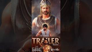 Bahubali release trailer reaction video🔥#ytshorts #shorts #trending #review #viral #family #comedy