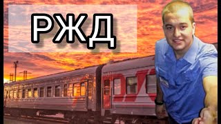 Лето 2015 Проводники 🚂