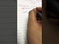 Maths magic#mathshorts #algebra ##youtubeshorts #arthmeticmath #education #mathsclass #mathsforall