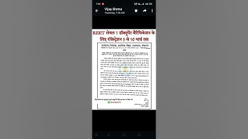 REET 2021 L1. Process oF Document varification and all details