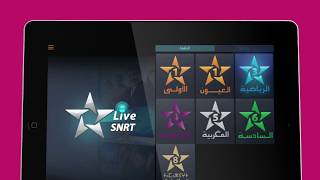 La SNRT lance son nouveau service de Live Streaming - SNRT LIVE screenshot 1