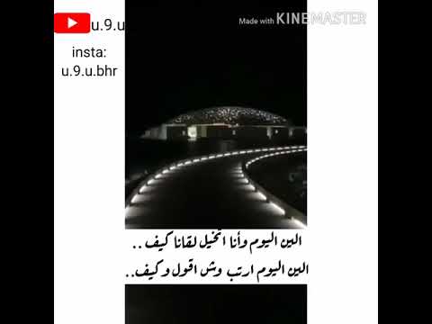 الين اليوم وأنا تخيل لقانا كيف بصوت طفله مجهوله يبحث عنها الجميع أجمل حالات واتساب تيك توك تصميمي