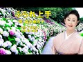 ふられ上手  真木柚布子