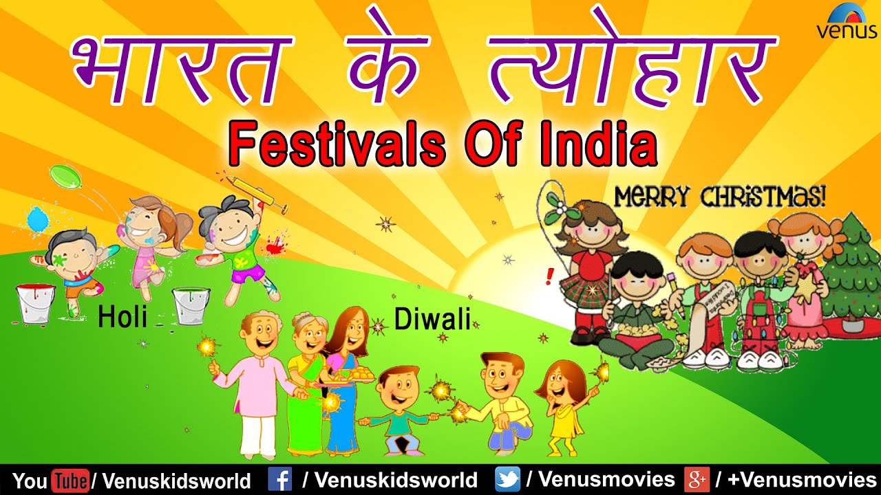 Indian Festivals Chart For Kids