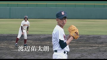 映画「野球部員、演劇の舞台に立つ！」予告