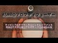 【ASMR】aromatherapy ASMR❂無印良品 アロマディフューザー【みぃママ】