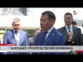 Строительство мясокомбината завершают в Семее