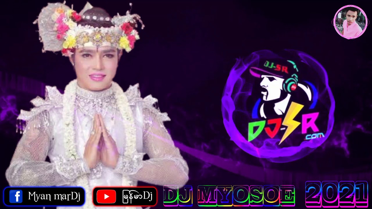 မြန်မာdj