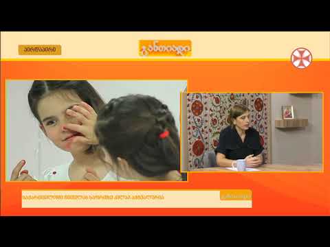 წითელას  ვირუსის  პრობლემა  ქვეყანაში  კვლავ  აქტუალურია