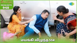 Ilakkiya Serial Highlights Ep 948 28Th Nov 2025 Shambhavy Nandan Sushma Nair