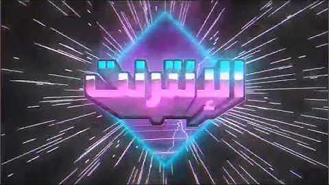 Test Intro for future video