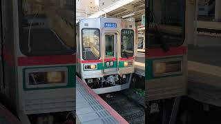 3500系芝山鉄道車京成成田駅発車