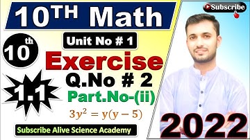 Factorization Method | 10th class Math Exercise 1.1 Q-No 2-Part ( ii ) | Alive Science Academy