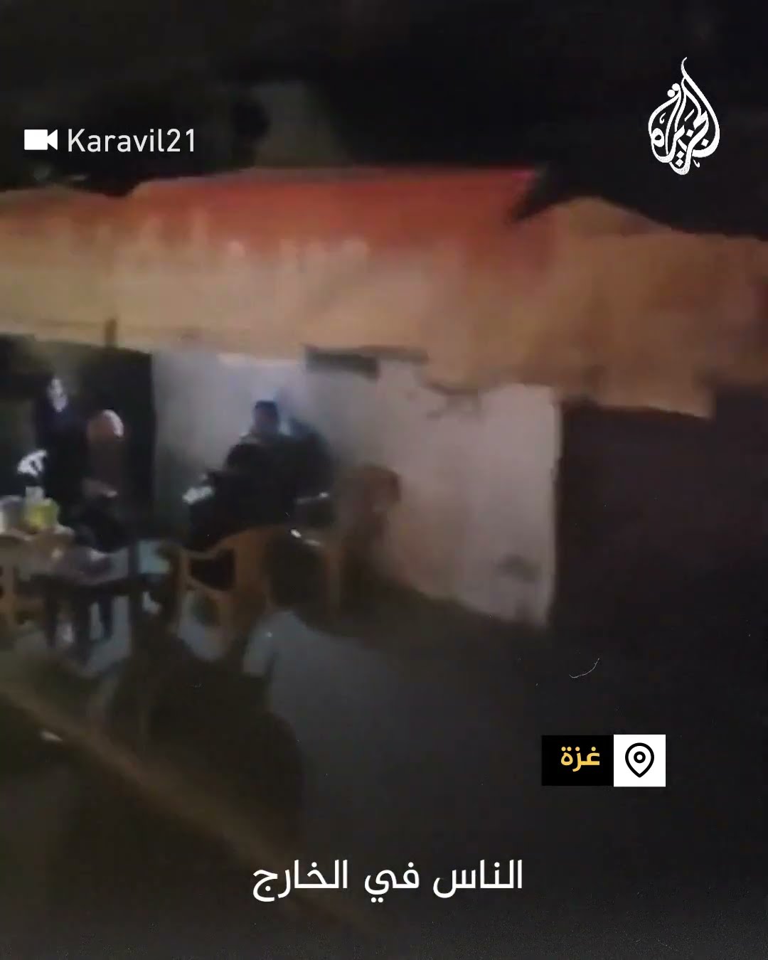 أطباء أتراك يصلون إلى قطاع غزة لإجراء عمليات جراحية