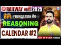 Calendar - 2 (कैलेंडर) : Reasoning By Rahul Sir || रेल Foundation Batch RWA || Railway Bharti 2025
