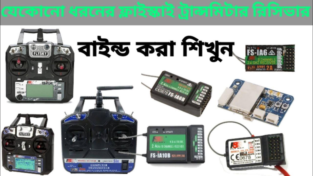How to bind any Flysky transmitter with any Flysky receiver YouTube