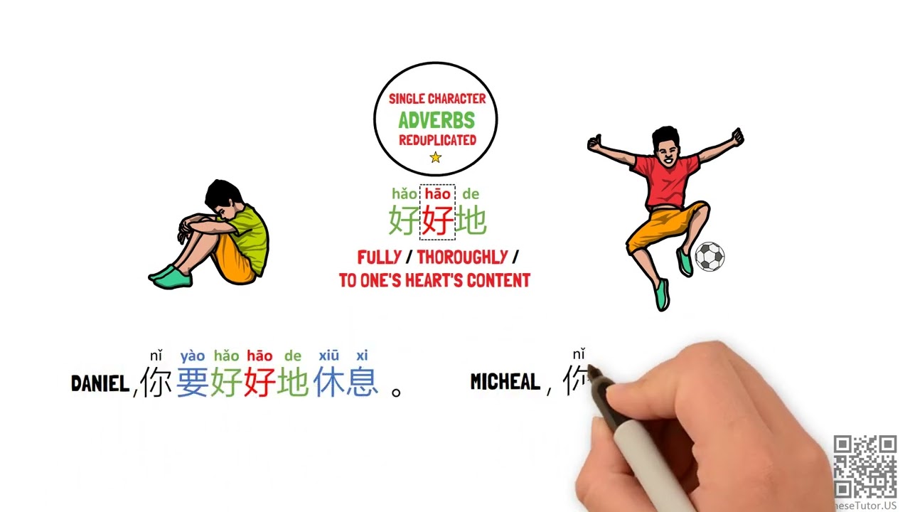 Reduplication in Chinese 叠词 (Part 2) - When adjectives serve as verbs (Chinese Grammar Simplified)