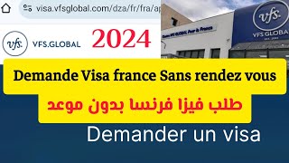 جديد فيزا فرنسا للجزائريين 2024 - visa france 2024 algerie demande visa schengen pour les algériens