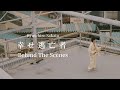 坂田隆一郎 - 幸せ逃亡者 [Behind The Scenes]