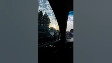 حط في الرأس مفهوم القضاء والقدر 