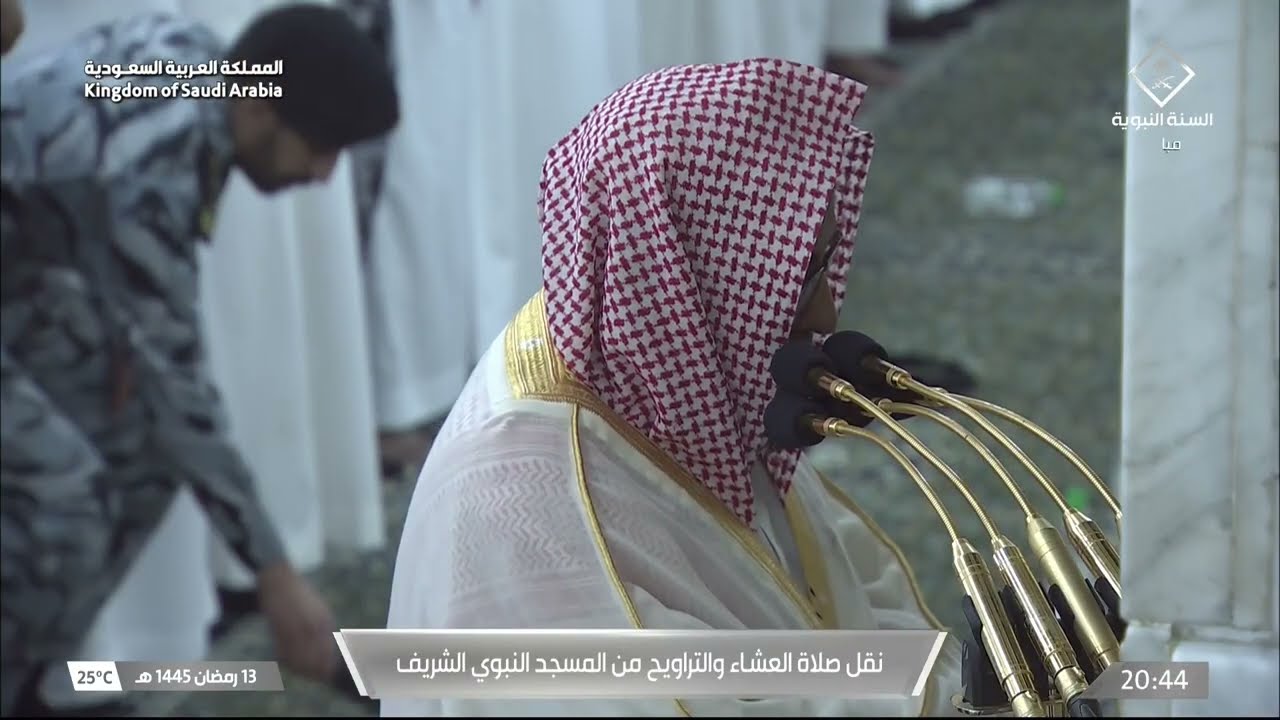 صلاة العشاء للشيخ حسين آل الشيخ 13 رمضان 1445هـ
