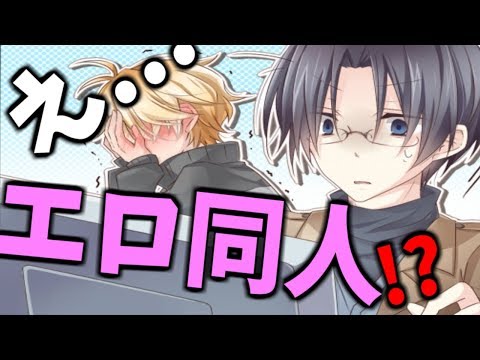 【BLゲーム】神様、最後にもう一度♂2(いちゅぴーす)