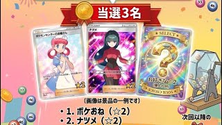 初見歓迎】🎯超豪華景品当たる！ビンゴ大会！【8:15～】【申込不要