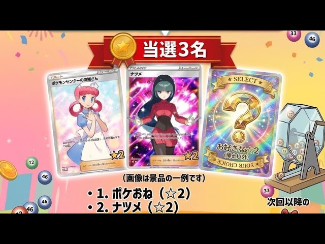 初見歓迎】🎯超豪華景品当たる！ビンゴ大会！【8:15～】【申込不要