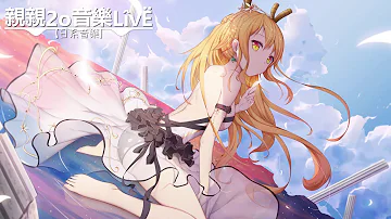 تحميل 北乃きい 風華戀