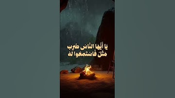 القارئ الشيخ احمد الطعمه الشراري