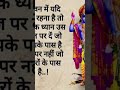 #hindisong #bollywood #studywithanilsir #trending