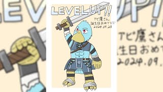 ネット活動6周年となりました